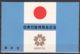 Japan 1970 Expo Mi#1070-1072 Block - Unused Stamps