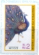 PEACOCKS-FIRST IMPERF MS OF INDIA-ERROR- COLOR SHIFT- DOUBLE LEGS-BLEEDING COLOR ON REVERSE-MNH-SCARCE-M-166 - Paons