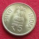 Índia 5 Rupee 2012 Shri Mata Inde Indien Indies Wºº - Inde