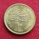 Egypt 10 Milliemes 1975 FAO F.a.o. Egipto Egypte Egito Egitto Ägypten  UNCºº - Egipto