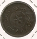 SULTANATE OF BRUNEI ONE CENT 1886 AH1304 RARE ET RARE ETAT - Brunei