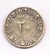 20 CENTIMES 1964 ALGERIJE /4735/ - Algérie