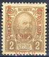 1906 - Montenegro - 1 Riunione Del Parlamento Serie Cpl. In Caratteri Maggiori + Varieta' Soprastampa  - Nuovi MNH - Montenegro