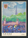 FRANCE 1955 - Vélo Cyclisme Cycling Tour De France 1955 Superbe Carte Illustrée VAN DONGEN étape De TOURS 29/7/1955 - Cyclisme