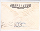 1976 , URSS  Flowers , Used Pre-paid Envelope - 1970-79