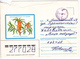 1986 , URSS  , Flowers , Used Cover - 1970-79
