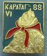 USSR / Badge / Soviet Union / Tajikistan Alpinism Mountaineering Tourism Pioneers. Mountain Karatag 1988 - Alpinismo, Escalada