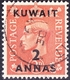 KUWAIT 1948 KGV1 2a On 2d Pale Orange SG67 FU - Kuwait