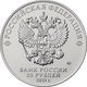 Russia, 2019, II World War, LENINGRAD, 25 Rbl 25 Rubels Rubles - Russia