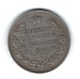 Monnaie Russe, 1830, Rouble - Russland