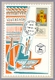 Israel 1957 FDC & Maximum Card & MNH Stamps 50th Anniversary Of Bezalel Museum Postmark Jerusalem & Tel Aviv Yafo - Colecciones & Series