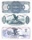 Delcampe - US Notes 13 Note Set 1878 COPY - Billetes De Estados Unidos (1862-1923)