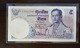 Thailand Banknote 5 Baht Series 11 P#82 SIGN#41 AUNC (#5711532) - Thailand