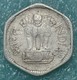 India 3 Paise, 1971 Mintmark "*" - Hyderabad -1266 - Inde