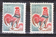 France 1331A C Variété Gomme Tropicale Et Normal Coq Neuf ** TB MNH Sin Charnela Cote 10 - Neufs