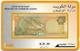 Kuwait - 10 Dinar Banknote - 20KWTA (Dashed Ø), 1994, Used - Kuwait