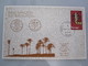 1967 POO FIRST DAY POST OFFICE OPENING TUBAS JENIN JORDAN ISRAEL MILITARY ADMINISTRATION MAXIMUM CARD COVER CACHET - Covers & Documents