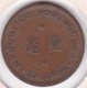 Colonie Portugaise Macau 10 Avos 1952, KM# 2 - Macao