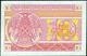 KAZAKHSTAN - 10 Tyin 1993 {Kazakstan Ulttyk Banki} UNC P.4 A - Kazakistan