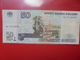 RUSSIE 50 ROUBLES 1997 CIRCULER  (B.4) - Russia