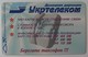 Ukraine - DONETSK - Telephone Reciever - 1680 Units - Used - Ukraine