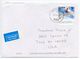 Serbia 2005 Airmail Cover Belgrade To Troy Michigan, Glider Stamp - Serbia