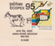 Ass, Donkey, Goat, Cow, Animail, Tree Environment Protection, Pollution Impct, , ECOPEX 95, Philately Exhibition 1995 - Esel