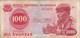 Angola - Billet De 1000 Kwanzas - Dr. Agostinho Neto - 11 Novembre 1975 - Angola