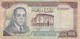 BILLETE DE MARRUECOS DE 100 DIRHAMS DEL  AÑO 1985  (BANKNOTE) - Marruecos