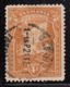 Tasmania 1905-1908 Used Sc 106 4p Russell Falls Variety Lower Right Corner Break Wmk Inverted - Oblitérés