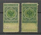 RUSSLAND RUSSIA Revenue Tax Steuermarke 50 Kop, 2 Different Printings, O - Steuermarken