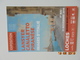 Loches. Lansyer Canaletto Piranese Images D'Italie. Carte Publicitaire D'exposition 2019. - Loches