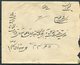 1912 Persia Ahmad Shah 6ch Cover + Letter. Sari - Teheran - Iran