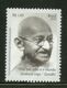 Brazil 2018 Mahatma Gandhi Of India 1v MNH # 13097A - Mahatma Gandhi