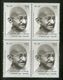 Brazil 2018 Mahatma Gandhi Of India BLK/4 MNH # 13097B - Mahatma Gandhi