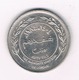 50 FILS 1984   JORDANIE /4944/ - Jordanie