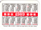 URSS , 1988  , Car , Automobile , Calendrier - Small : 1981-90