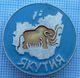 USSR / Badge / Soviet Union / RUSSIA. Yakutia.  Mammoth. Ancient Elephant 1970s - Animali