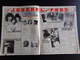 Delcampe - Revue " Salut " N° 73, 1978, Joe Dassin, Daniel Balavoine, Johnny... - People