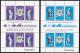 Delcampe - 1978 British Omnibus 25th Anniversary Of The Coronation Of Queen Elizabeth II Complete Collection (** / MNH / UMM) - Joint Issues