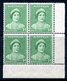Australia 1937-49 KGVI Definitives (p.15 X 14) - 1d Queen Elizabeth - Block Of 4 MNH (SG 180) - Mint Stamps