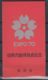 Japan 1970 Expo Mi#1070-1072 Booklet Carnet - Nuevos