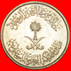 + DAGGERS AND PALMTREE: SAUDI ARABIA ★ 10 HALALA / 2 GHIRSH 1397 (1977) MINT LUSTER! LOW START ★ NO RESERVE! - Arabie Saoudite