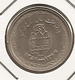 IRAN IRAO 20 RIALS 1984 UNC - Iran