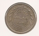 JORDANIE JORDAN JORDANIA 50 Fils Hussein AH 1387 1968 RARE 109 - Jordan