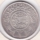 Saudi Arabia 1 Riyal AH 1354 – 1935. Abd Al-Aziz. Argent. KM# 18 - Arabie Saoudite