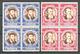 Delcampe - VAT YT128/139  En Bloc De 4 En XX - Unused Stamps