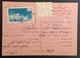 Lebanon 1955 Rare Cancel, DJEDEIDET EL METN, The Same One Referred To By B. Longo In His Catalogue - Lebanon