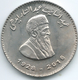 Pakistan - 50 Rupees - 2016 - Abdul Sattar Edhi - KM78 - Pakistan