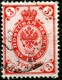 Russia,1902,Scott#57,cancell:error Shown On Scan,as Scan - Variétés & Curiosités